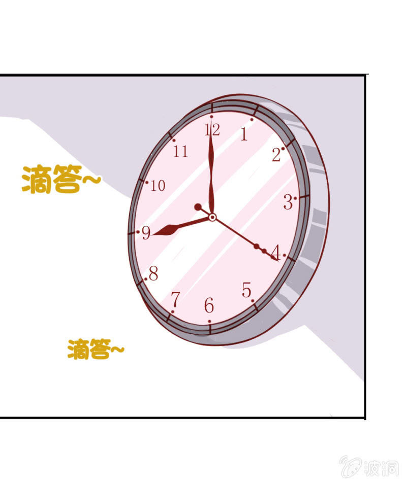 被催稿的橘手(上）-第7话