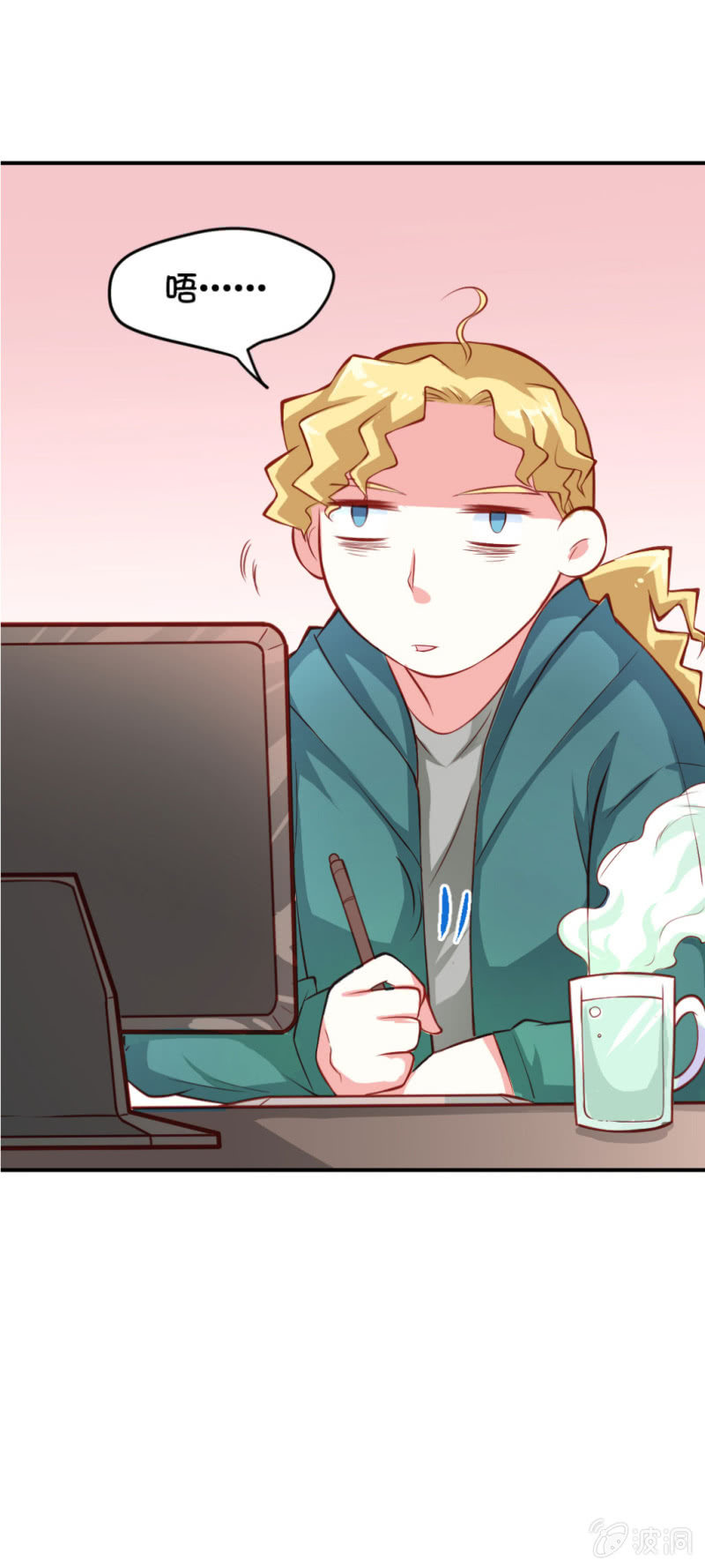 被催稿的橘手(上）-第7话