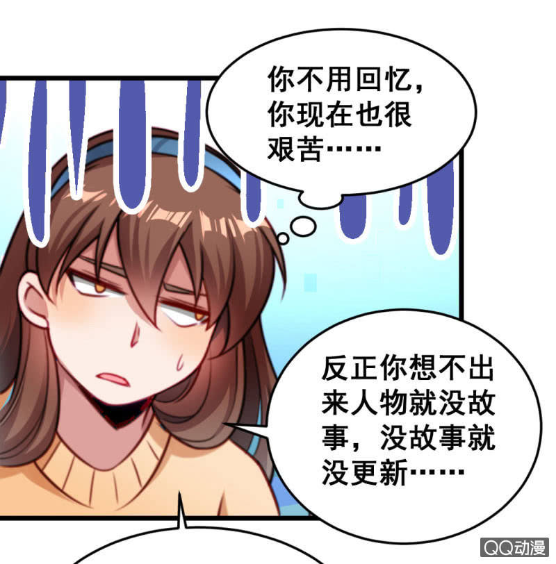 奇葩工作室！ - 被催稿的日常（一） - 2