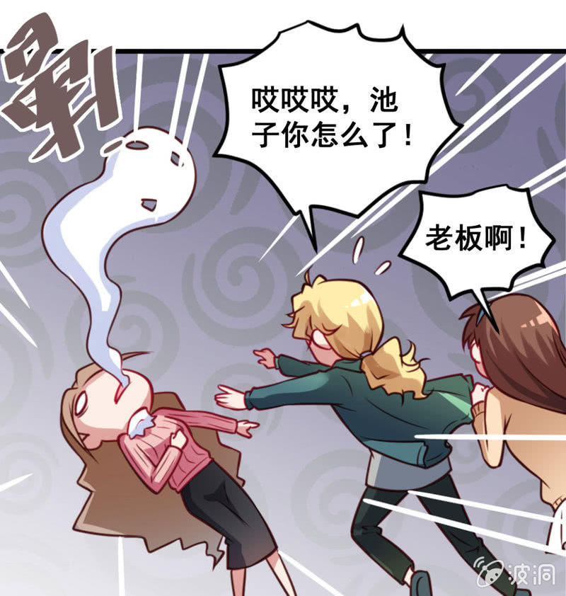 小编和作者的感情-第63话