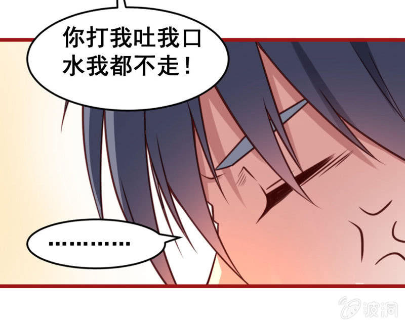 小编和作者的感情-第63话