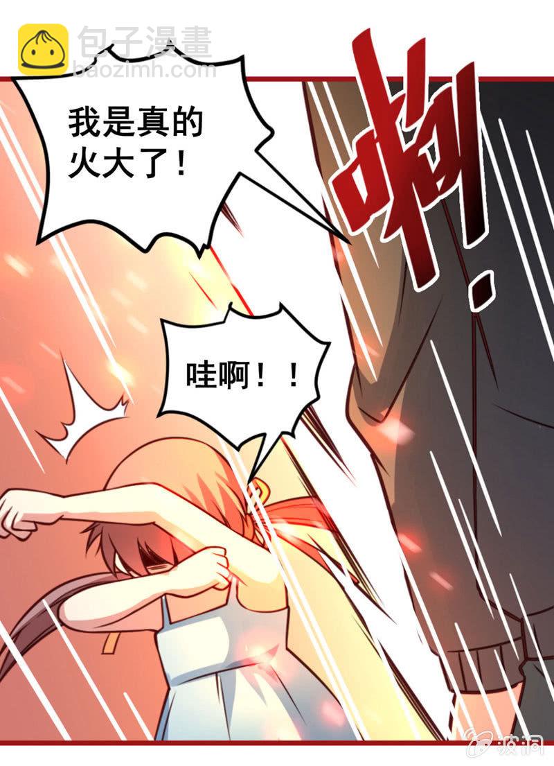 小编和作者的感情-第63话