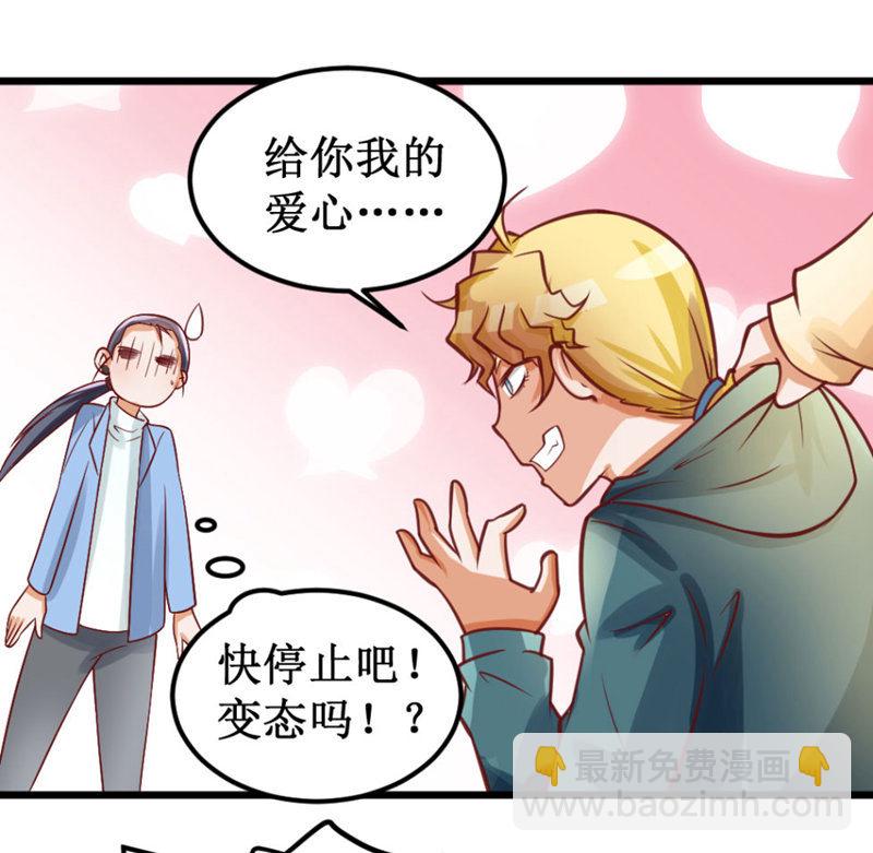 奇葩工作室！ - 可怕的女人們 - 4