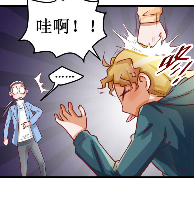 奇葩工作室！ - 可怕的女人們 - 5
