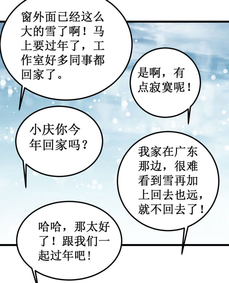 奇葩工作室！ - 可怕的女人們 - 1
