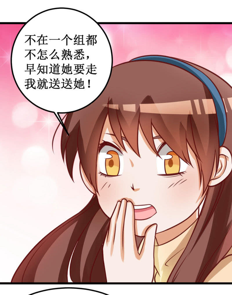 奇葩工作室！ - 可怕的女人們 - 3
