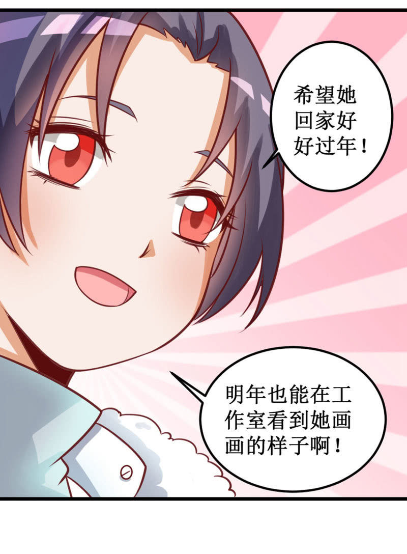 奇葩工作室！ - 可怕的女人們 - 5