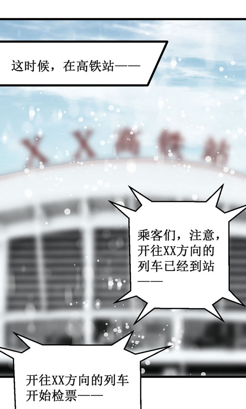 奇葩工作室！ - 可怕的女人們 - 1