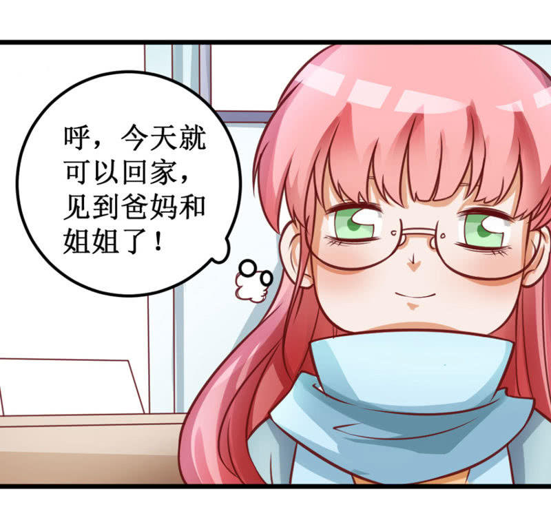 奇葩工作室！ - 可怕的女人們 - 4