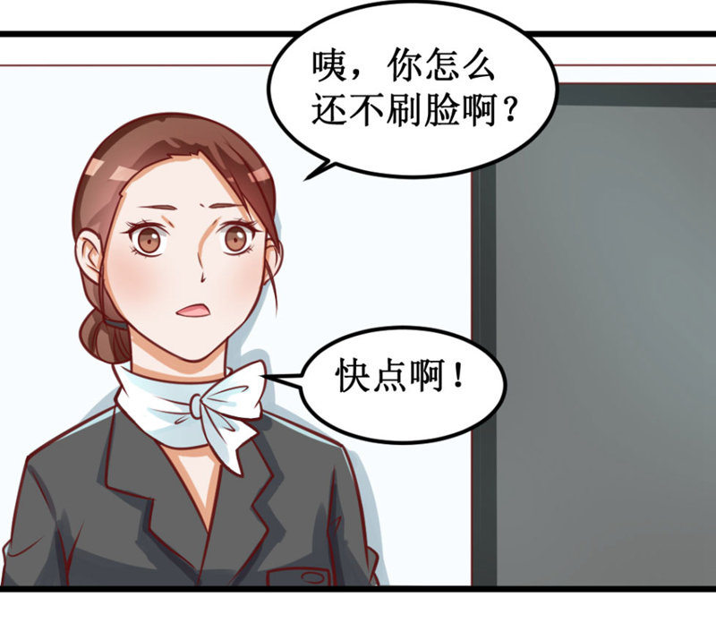 奇葩工作室！ - 可怕的女人們 - 6