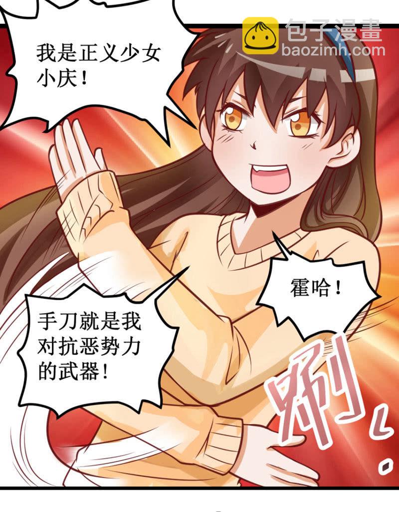奇葩工作室！ - 可怕的女人們 - 3
