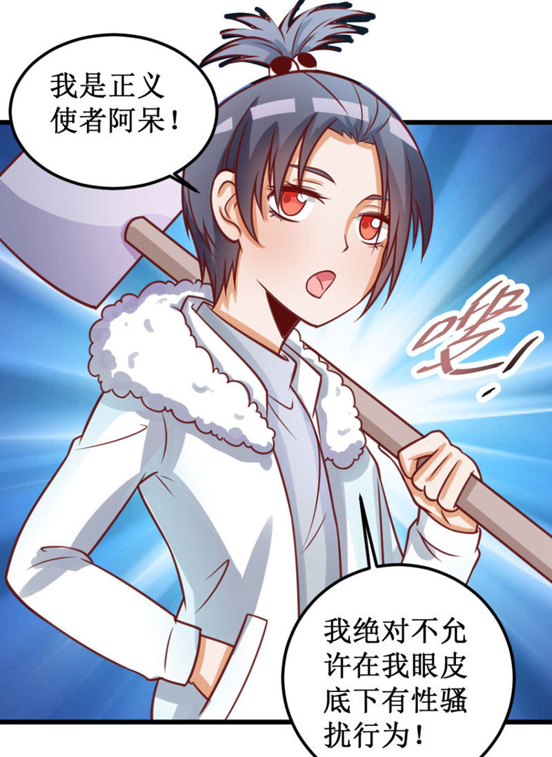 奇葩工作室！ - 可怕的女人們 - 4