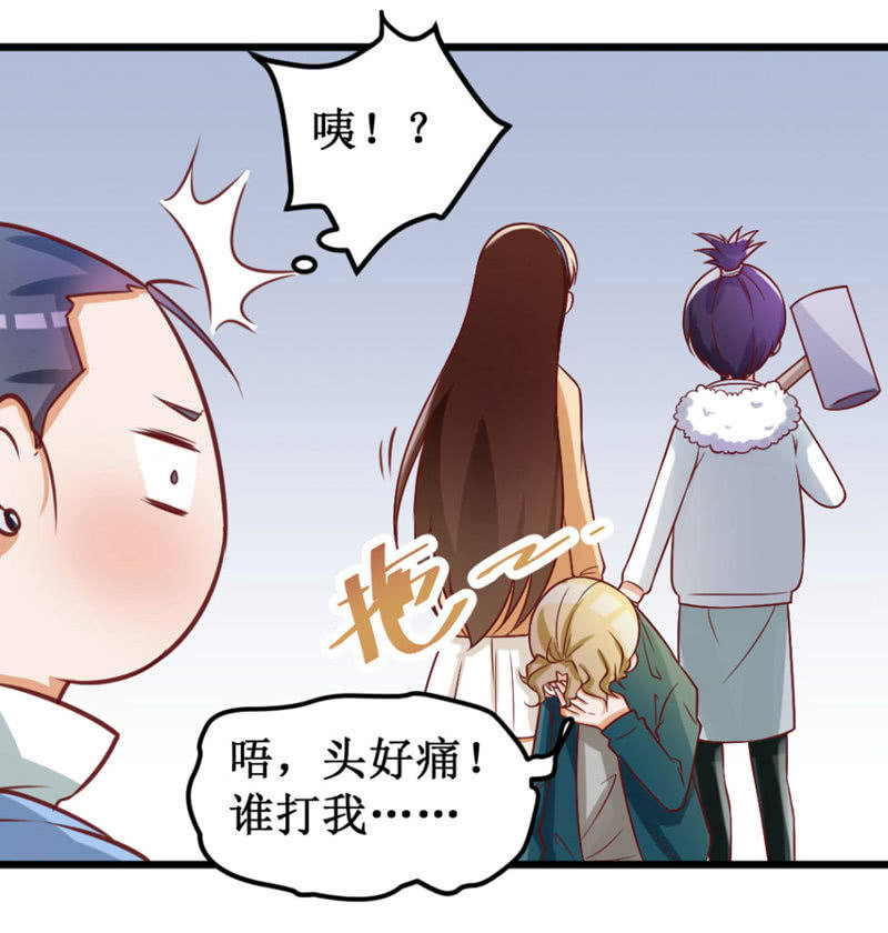 奇葩工作室！ - 可怕的女人們 - 1