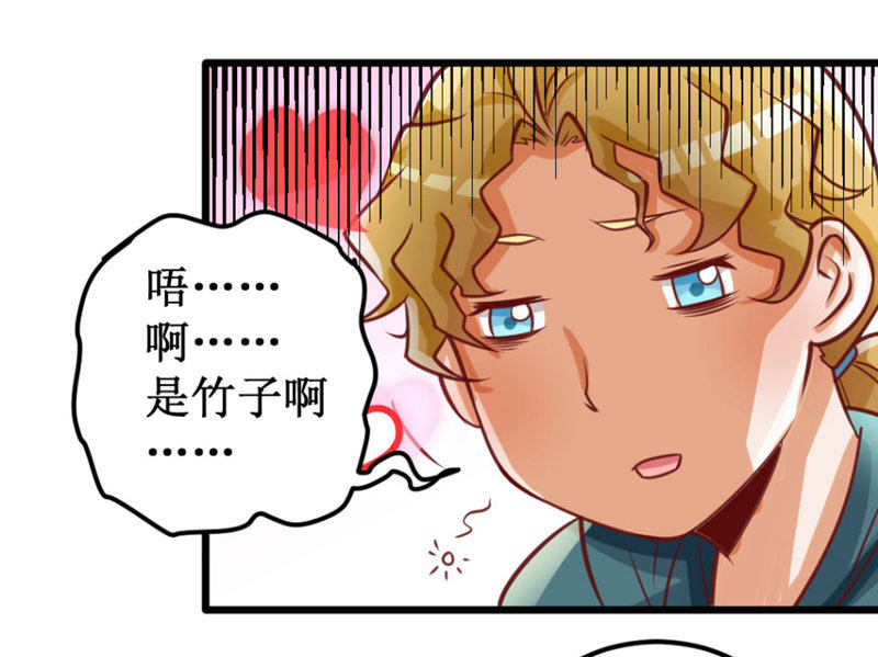 奇葩工作室！ - 可怕的女人們 - 2