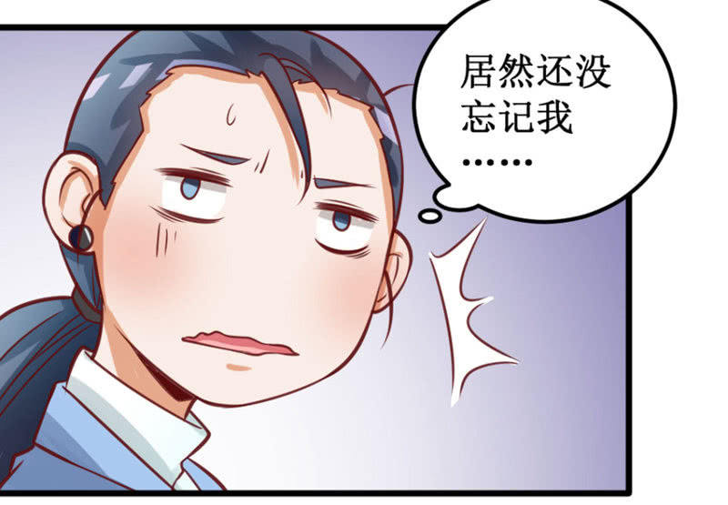 奇葩工作室！ - 可怕的女人們 - 3