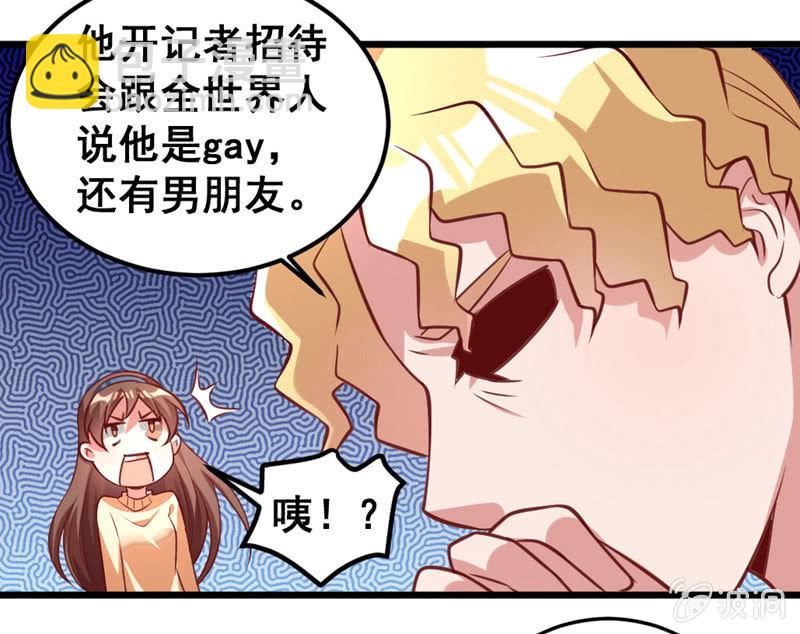 奇葩工作室！ - 我喜歡過的人 - 5