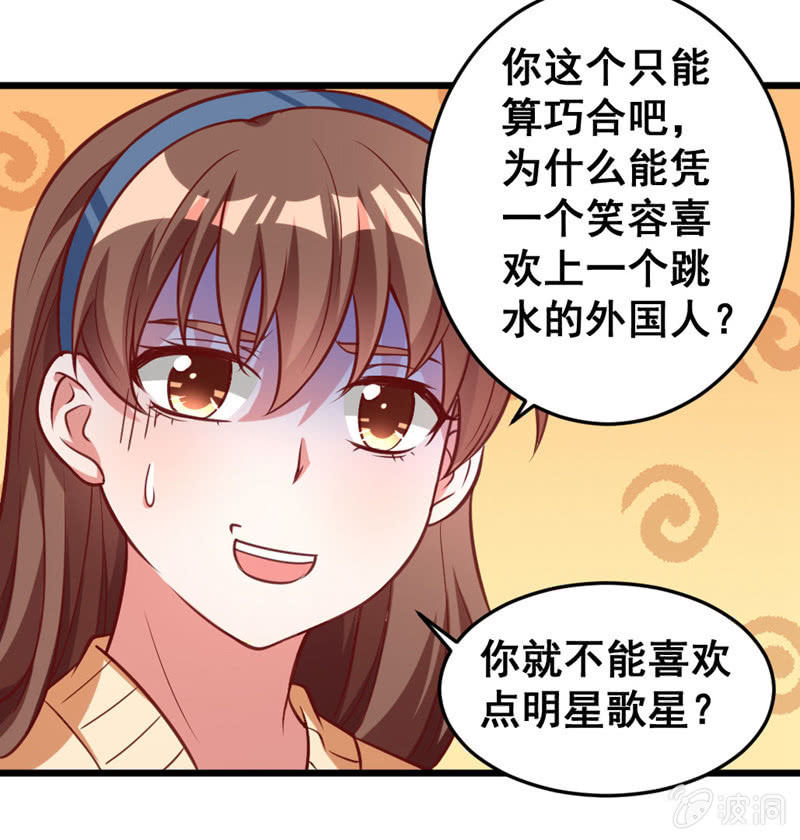 奇葩工作室！ - 我喜歡過的人 - 1