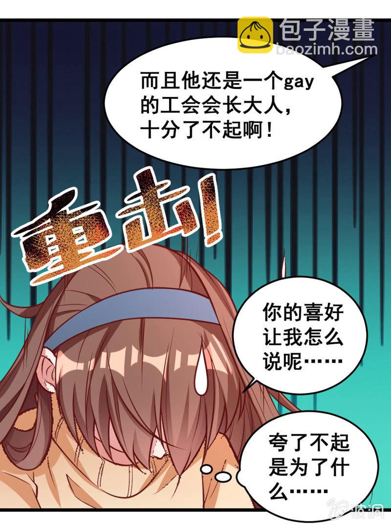 奇葩工作室！ - 我喜歡過的人 - 3