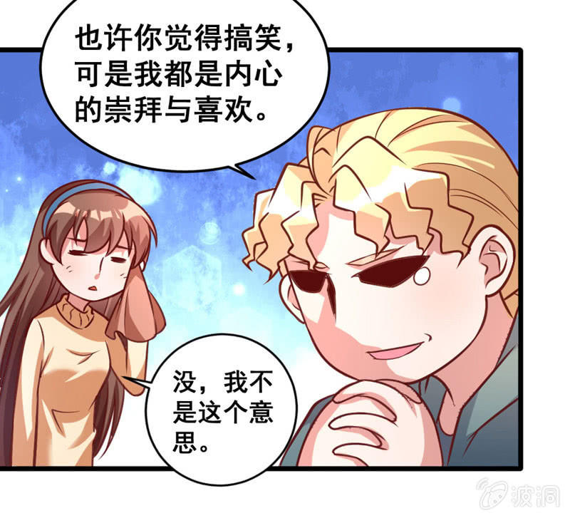 奇葩工作室！ - 我喜歡過的人 - 5