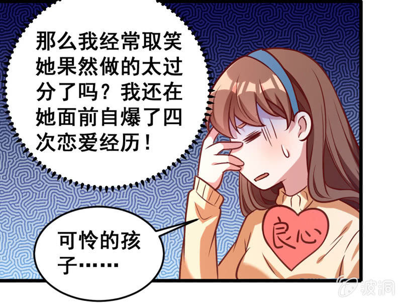 奇葩工作室！ - 我喜歡過的人 - 3