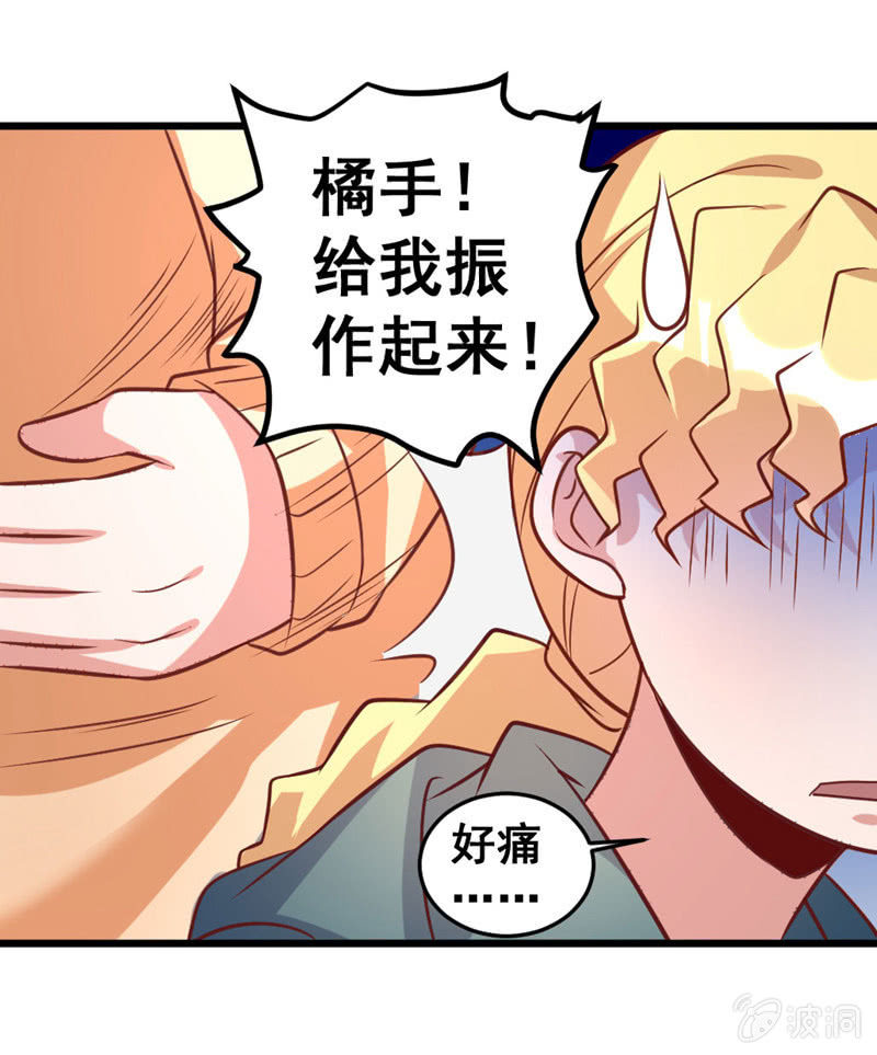 奇葩工作室！ - 我喜歡過的人 - 4