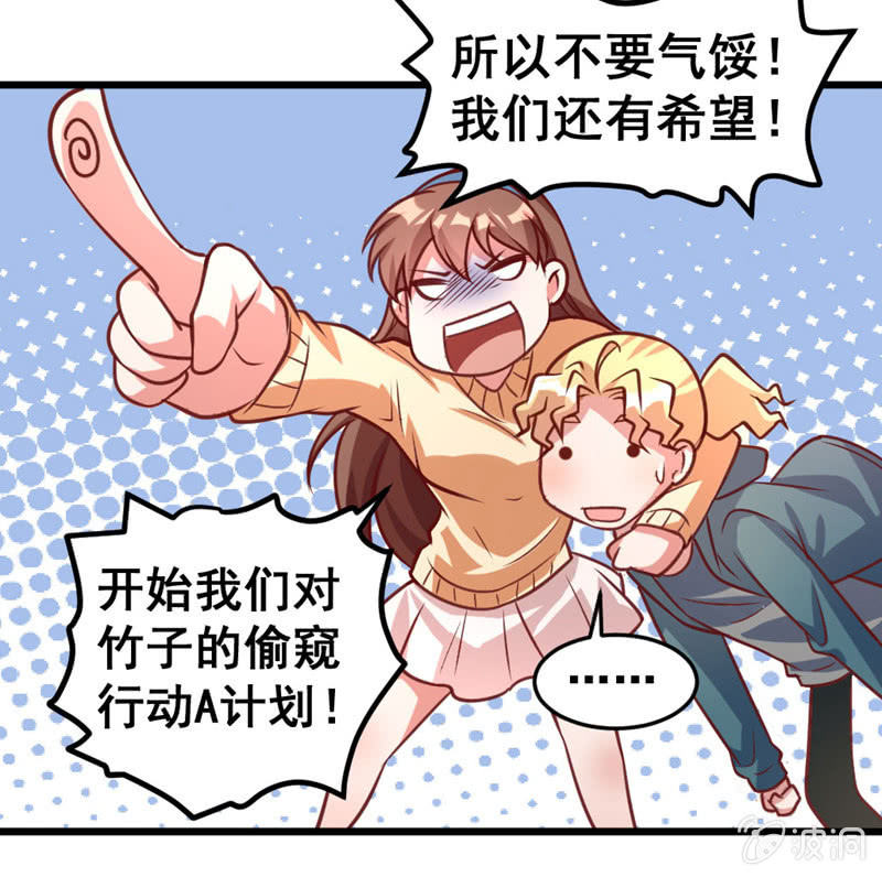 奇葩工作室！ - 我喜歡過的人 - 2