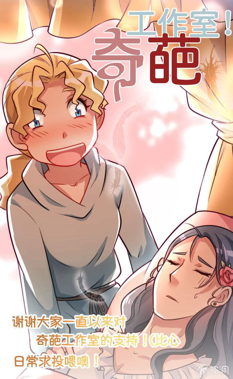 奇葩工作室！ - 我喜歡過的人 - 4