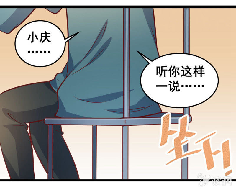 奇葩工作室！ - 我喜歡過的人 - 3