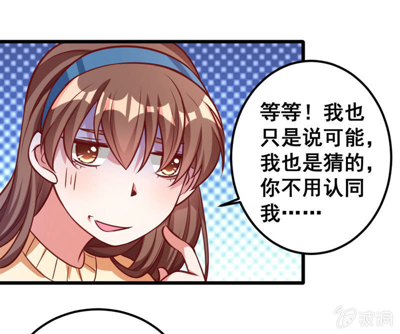 奇葩工作室！ - 我喜歡過的人 - 5