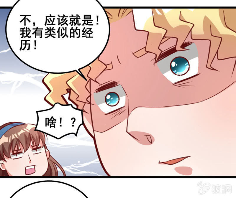 奇葩工作室！ - 我喜歡過的人 - 1