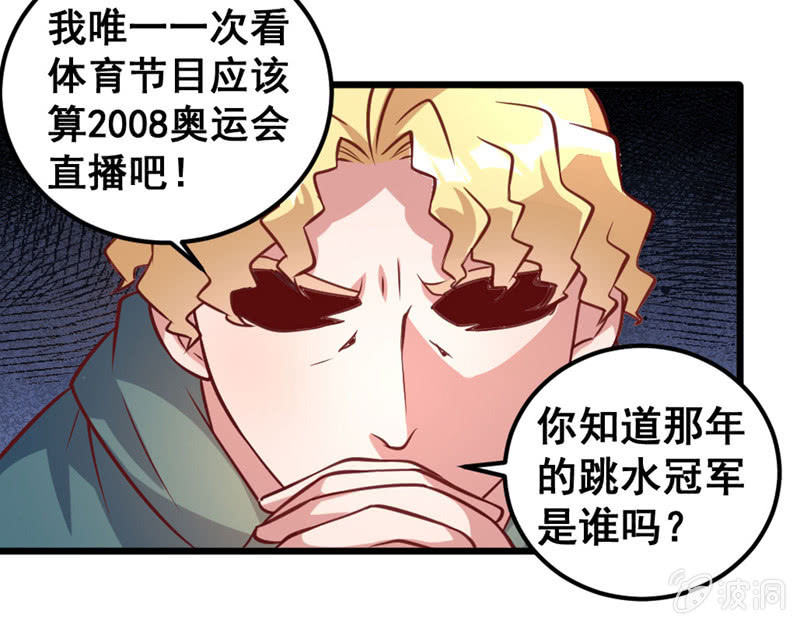 奇葩工作室！ - 我喜歡過的人 - 2