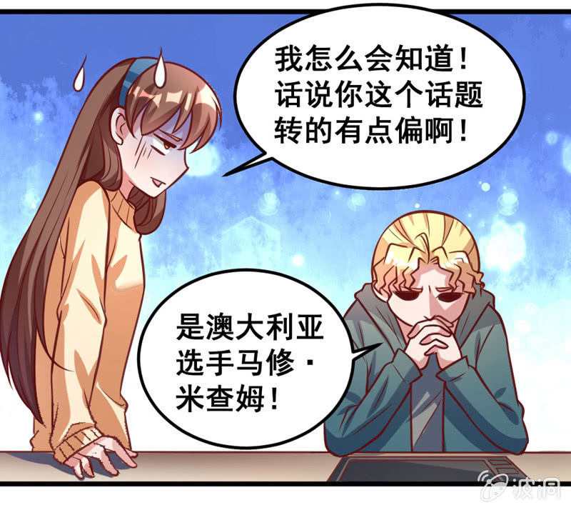 奇葩工作室！ - 我喜歡過的人 - 3