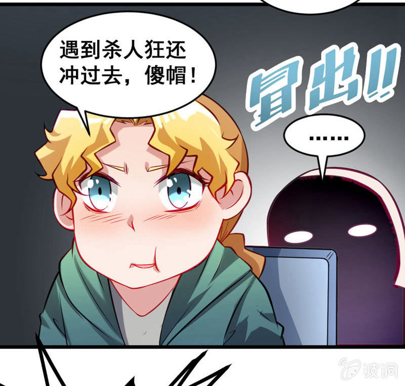 厕所的相遇-第69话