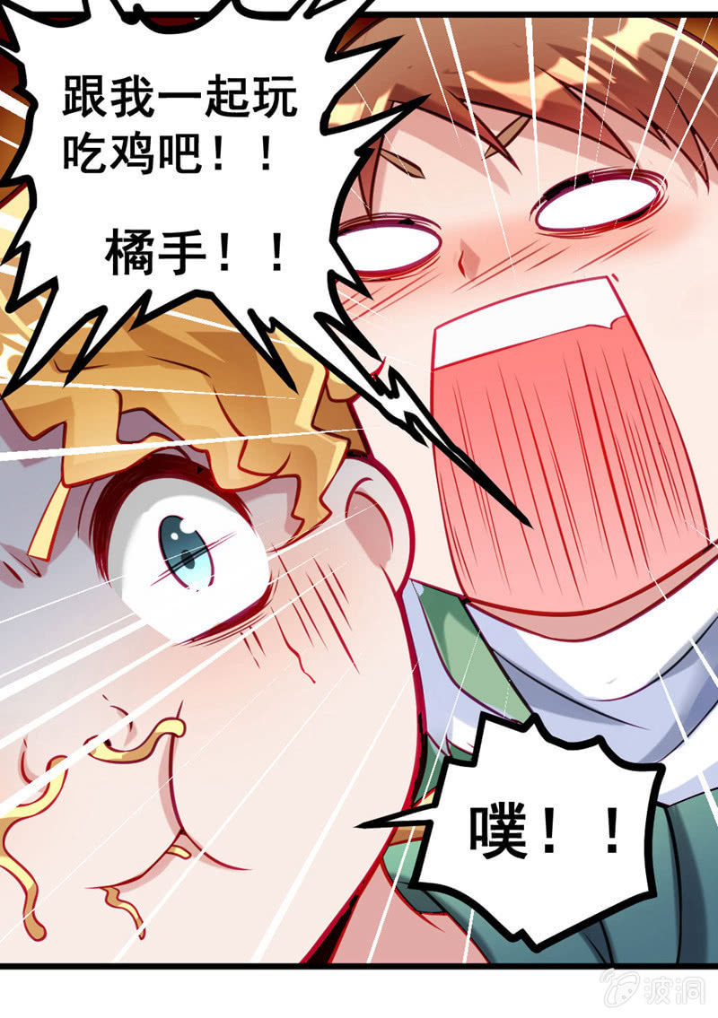 厕所的相遇-第69话