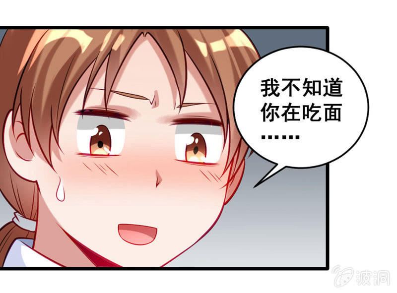 厕所的相遇-第69话