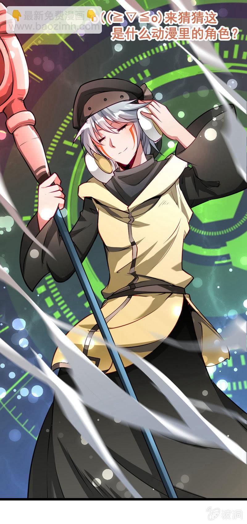 厕所的相遇-第69话