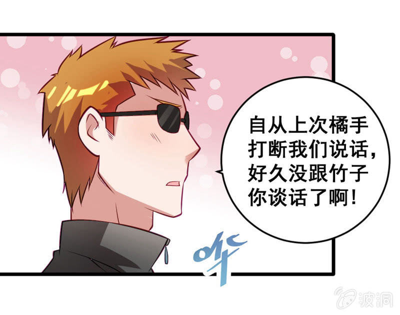 厕所的相遇-第69话