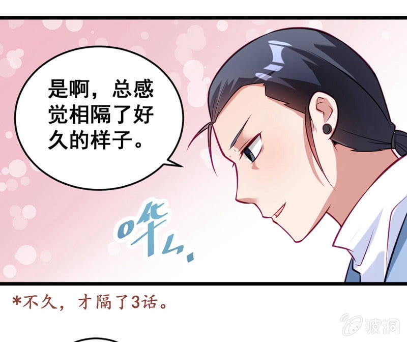 厕所的相遇-第69话