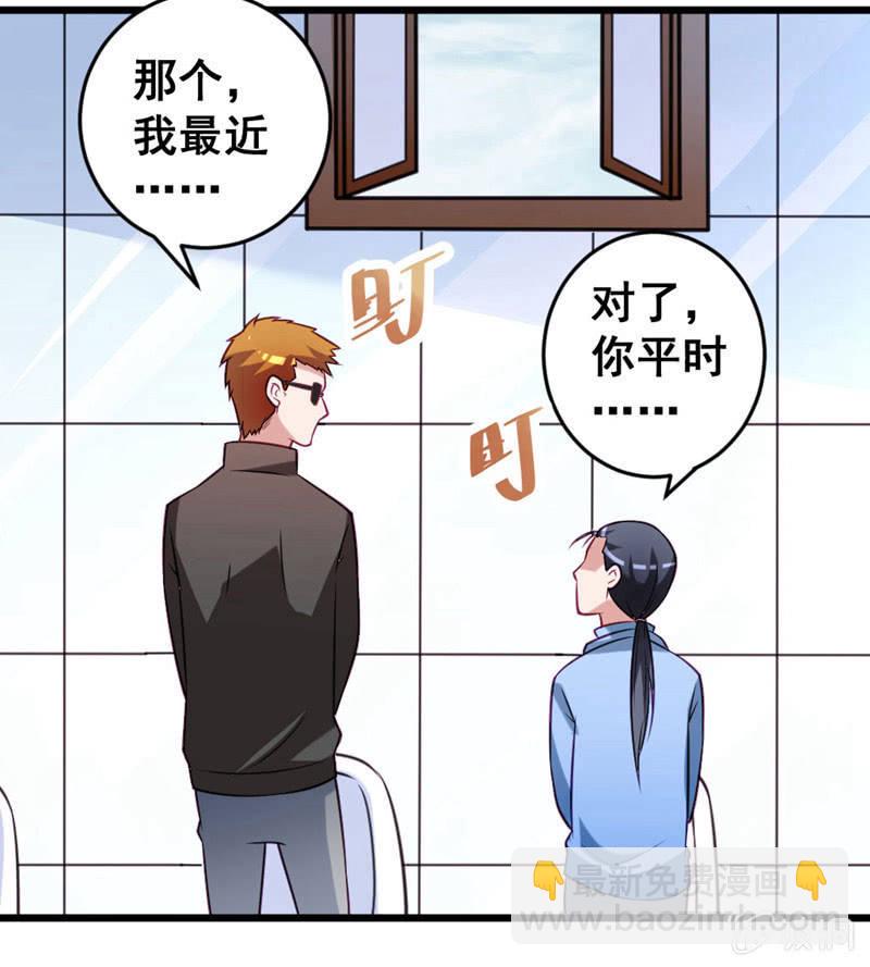 厕所的相遇-第69话