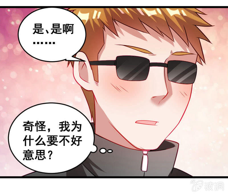 厕所的相遇-第69话