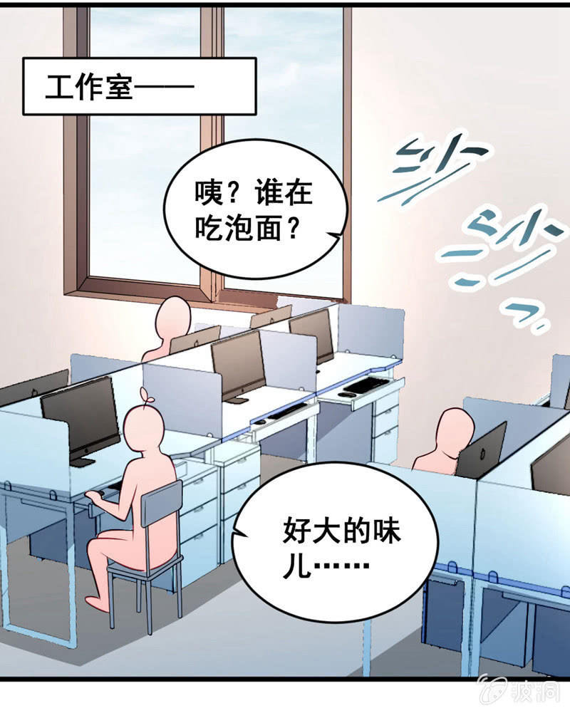 厕所的相遇-第69话