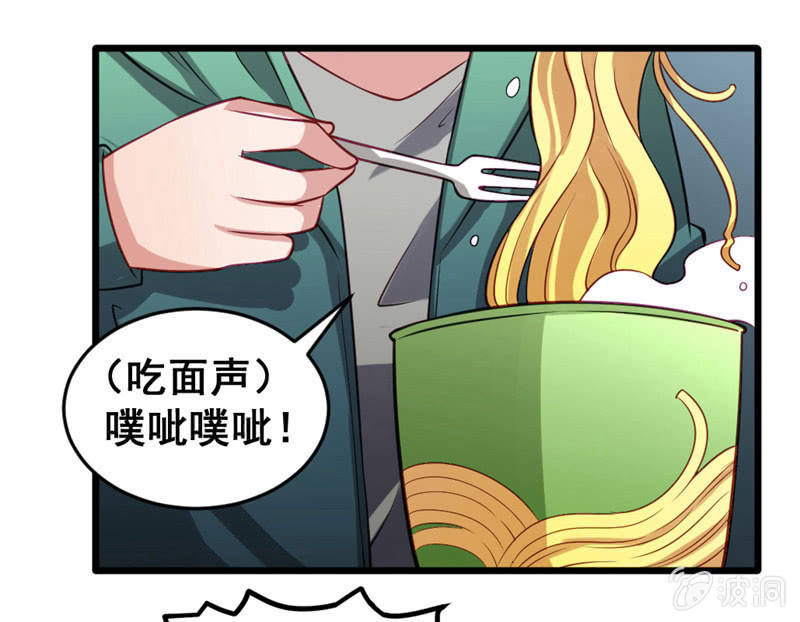 厕所的相遇-第69话