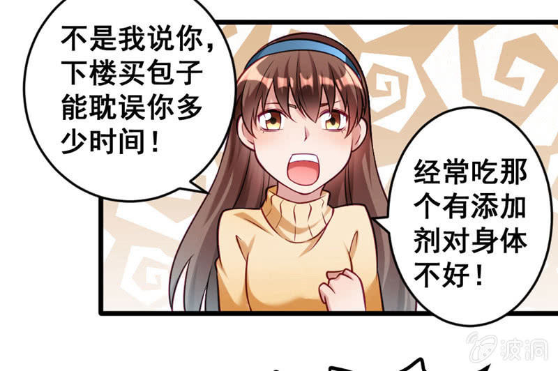 厕所的相遇-第69话