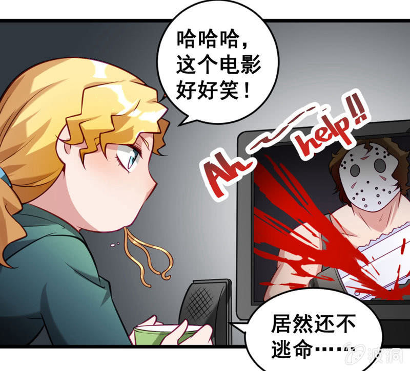 厕所的相遇-第69话