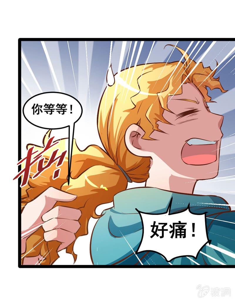 奇葩工作室！ - 他們在約會？ - 3