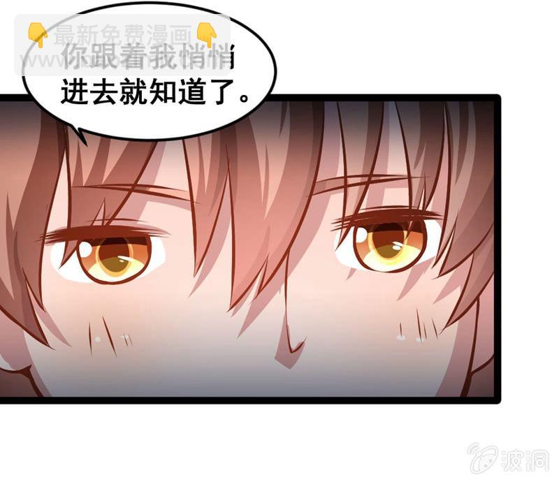 奇葩工作室！ - 他們在約會？ - 5
