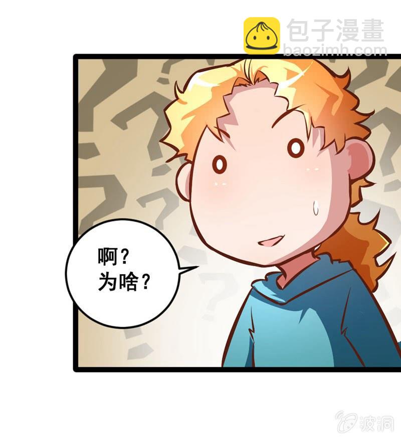 奇葩工作室！ - 他們在約會？ - 1