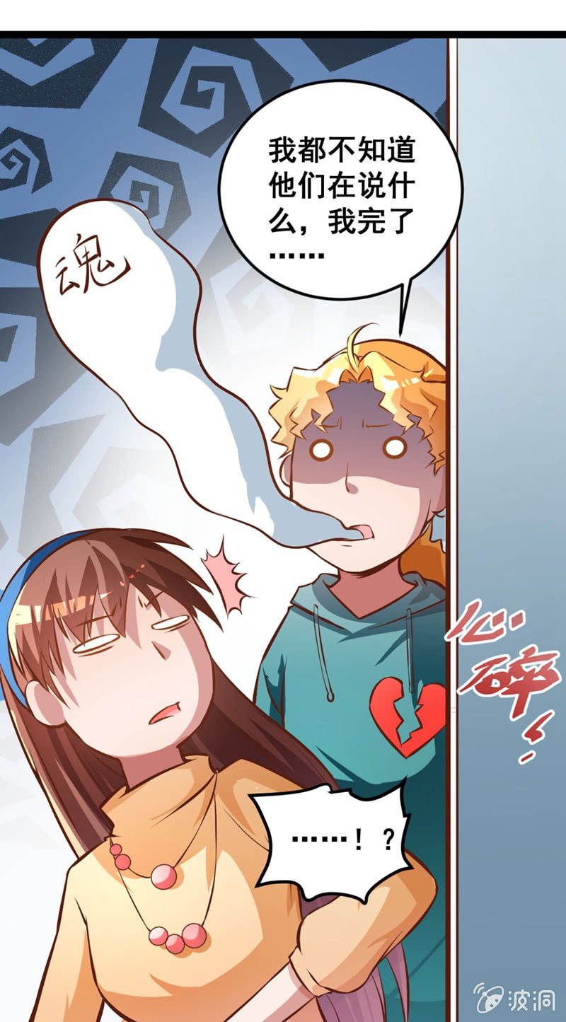 奇葩工作室！ - 他們在約會？ - 2
