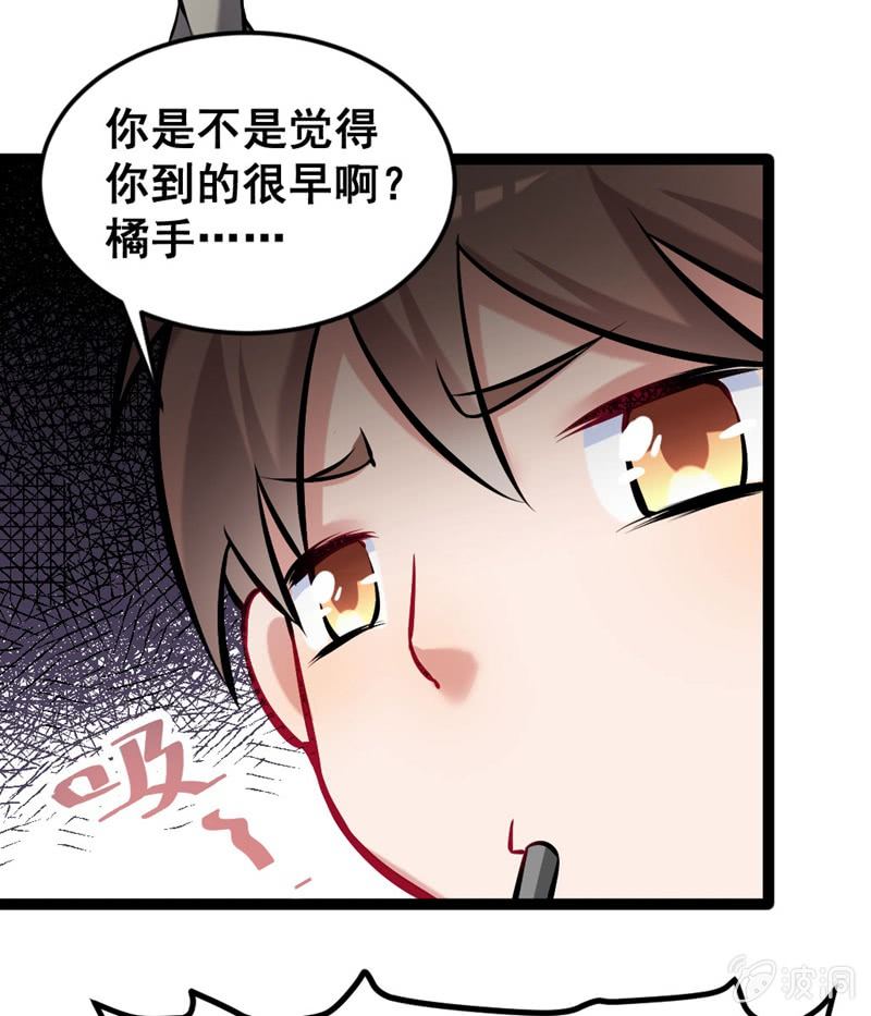 奇葩工作室！ - 他們在約會？ - 4