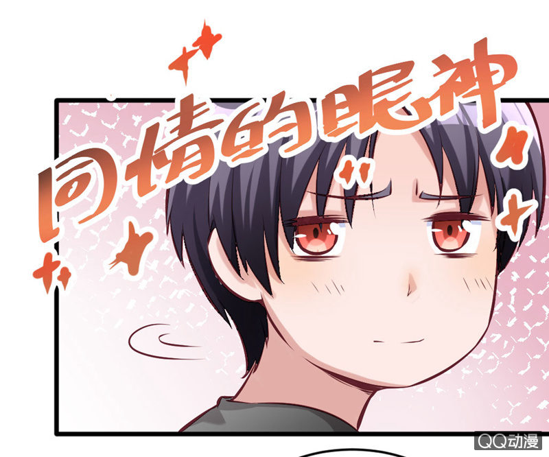 明哲保身最好了-第79话